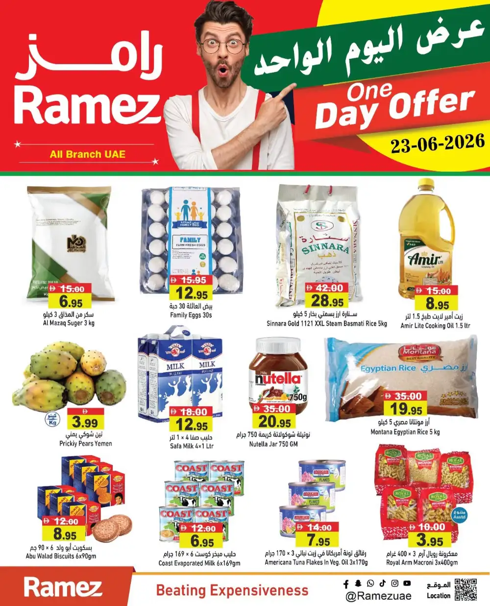 Ramez Hypermarket UAE One Day Offer | Jun 23 page 1